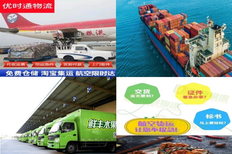 金门到加拿大航空货运公司-金门到加拿大物流专线
